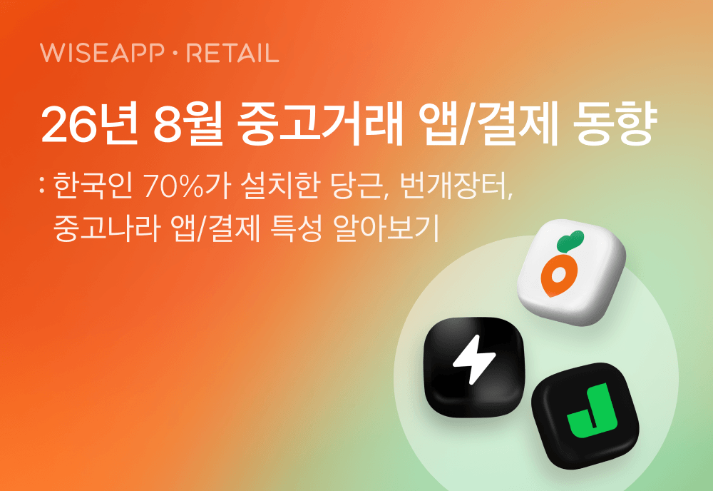 오늘의 인사이트 썸네일